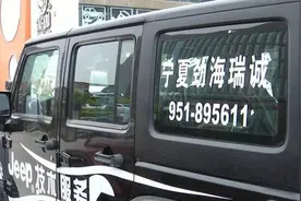 记者调查丨4S店答应返还的2000元为何迟迟不兑现？图片