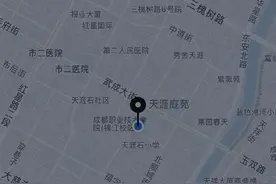美团单车“崩了”，引发一起早高峰迟到“惨案”图片