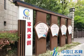 高港：激活社区文脉，扮靓精神家园图片