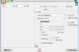 用修改器就是对作者的不尊重？2020年了还有人改游戏？图片