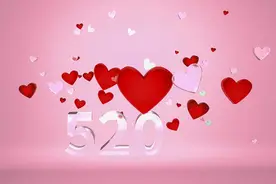 520表白！直男送礼又惹女友生气了？这份攻略请收下图片