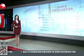 科技功臣陈亚珠：医工交叉开拓者  健康中国领头雁视频封面