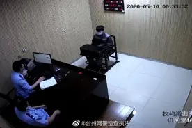 80后女老板结识“神秘男友”，一个月恋爱费两万！图片