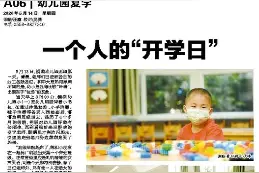 这位芜湖“网红”小朋友被很多人牵挂！小明辰“喜提”小伙伴图片