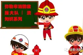 涨知识 ▏消火栓的种类、使用方法和日常维护保养图片