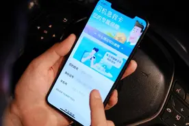 持续丰富司乘保障体系，滴滴金融赠送医疗急救卡图片