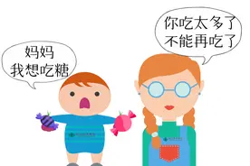 【中国学生营养日】小心“糖衣炮弹”对孩子的伤害图片