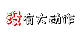 晋江这6条公交线路临时调整！暂取消5个站点停靠……图片