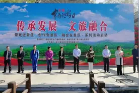 传承发展，文旅融合——“5.19”中国旅游日系列活动在重渡沟举行图片