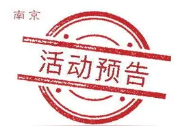 为贫困地区小朋友捐赠文体用品，您参与吗？图片
