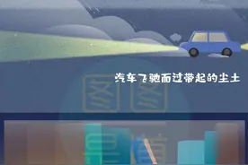 你家里的灰尘，可能来自外太空 | 图图是道图片