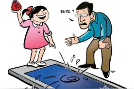 未成年人网络打赏可以退还，孩子打赏背后暴露什么问题？图片