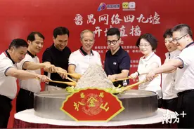 全域旅游“邂逅”直播，番禺两位副区长为“吃喝玩乐游”代言图片