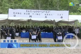 福建商人在缅甸遭劫杀，3名中国籍凶手被火速枪决图片