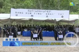 福建商人在缅甸遭劫杀，3名中国籍凶手被火速枪决图片