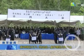 福建商人在缅甸遭劫杀，3名中国籍凶手被火速枪决图片