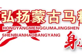 逐梦乡土情 造福一方人——记察右后旗贲红镇陈仕村党支部书记兼村主任张亮图片