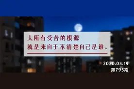 夜读丨董明珠直播“翻车”之后：面子是自己赚的，不是别人给的图片