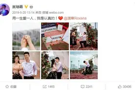 一年一度表白日来袭 体坛明星撒起狗粮也是又准又狠图片