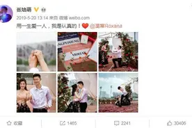 一年一度表白日来袭 体坛明星撒起狗粮也是又准又狠图片