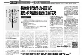 《新童话世界——安徒生童话续写》出版发行 将中国民间传说融入世界童话名著图片