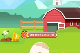 蚂蚁庄园2020年9月14日答案 孕妈爱吃酸，胎儿的性别一般会是图片