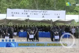 福建商人在缅甸遭劫杀，3名中国籍凶手被火速枪决图片
