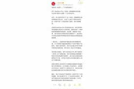 手机能“透视”？创新也要有伦理考量图片