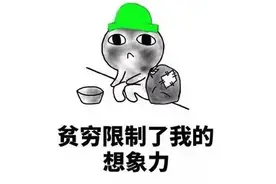 围观｜欠债200万不还，男子手机靓号被法院拍卖，尾数88888拍出21.39万元图片