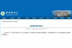 安徽一区委书记晋升副厅图片
