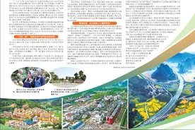 广西百色 高质量推动重点开发开放试验区建设图片