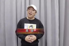 艺荐 | 跟着黄渤和主创团队 聊聊既进得了城、又下得了乡的“马向阳”图片
