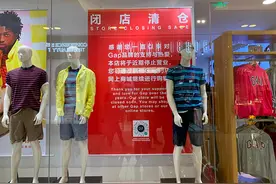 GAP关店ZARA开店，快时尚品牌的退与进图片