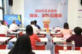 深圳首所艺术高中亮相，将打造艺术教育标杆学校图片