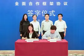 宁波将建阿里中心 宁波与阿里签署全面合作协议图片