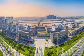 重磅！金华与丽水联合发布《金义都市区建设行动方案》图片