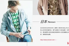 日本今年首家上市公司申请破产，股东“中国版LVMH”如意科技资金链承压图片
