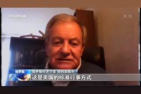 美联储宣布“无上限”量化宽松政策 多国专家：霸权主义！害人害己图片