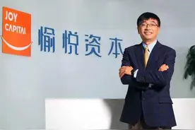 轻信陆正耀，刘二海投资瑞幸损失5.8亿元图片