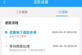 520送礼要当心，鲜花预订可能吓跑对象，饿了么、盒马鲜生被投诉图片