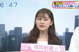 日本女主持直播中突然说不出话 双手紧握保持平衡（图）图片