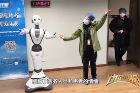 《为你喝彩》：科技赋能抗疫一线 致力于打造2025机器保姆图片