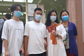520广州婚姻登记处新人爆满！预约领证名额5分钟抢光视频封面
