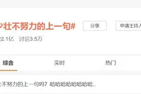 那些被你遗忘的上一句和下一句图片