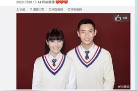 5月20日13点14分，魏晨晒出结婚照宣布结婚图片