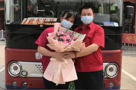 520“关爱公交车长日”，站务员妻子给车长丈夫送“真情告白”图片