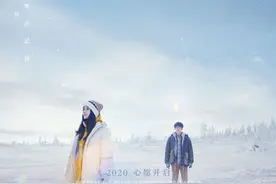 杨颖和李鸿其将合作爱情电影图片