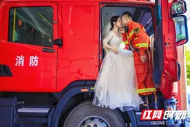 湘潭：消防员与援黄冈护士为战疫推迟“领证”如今终于等来这一天图片
