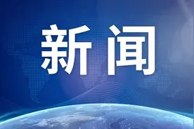 北京一小学生教室捉迷藏不慎坠楼致六级伤残，学校被判担责六成图片