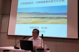分享 | 经论讲堂：从敦煌日、月神图像看丝路文化交融图片